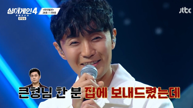 28호 가수 "집에 보내줄 것"…라이벌전도 '올 어게인'