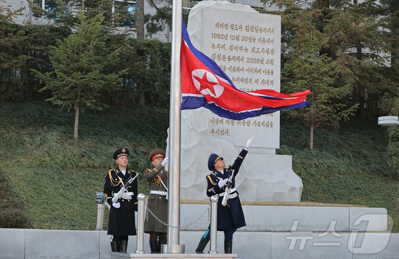Courtesy of Rodong Sinmun