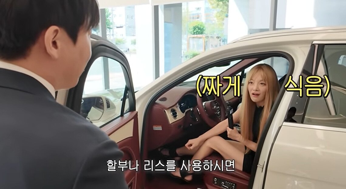 본문 이미지 - 황보라/유튜브 캡처