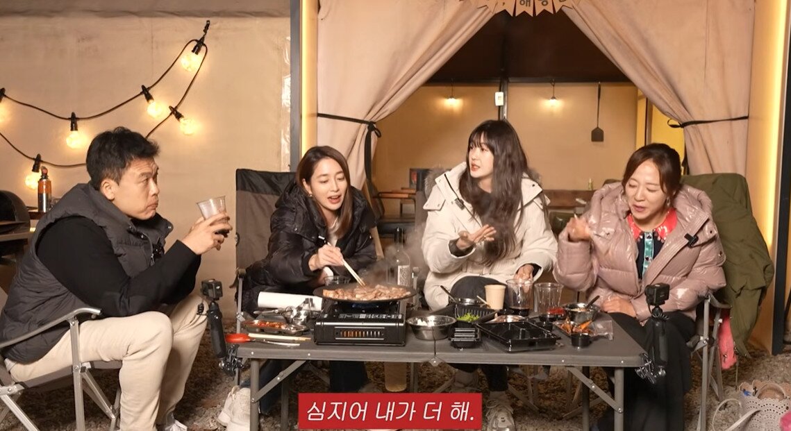 본문 이미지 - 이민정 유튜브 캡처