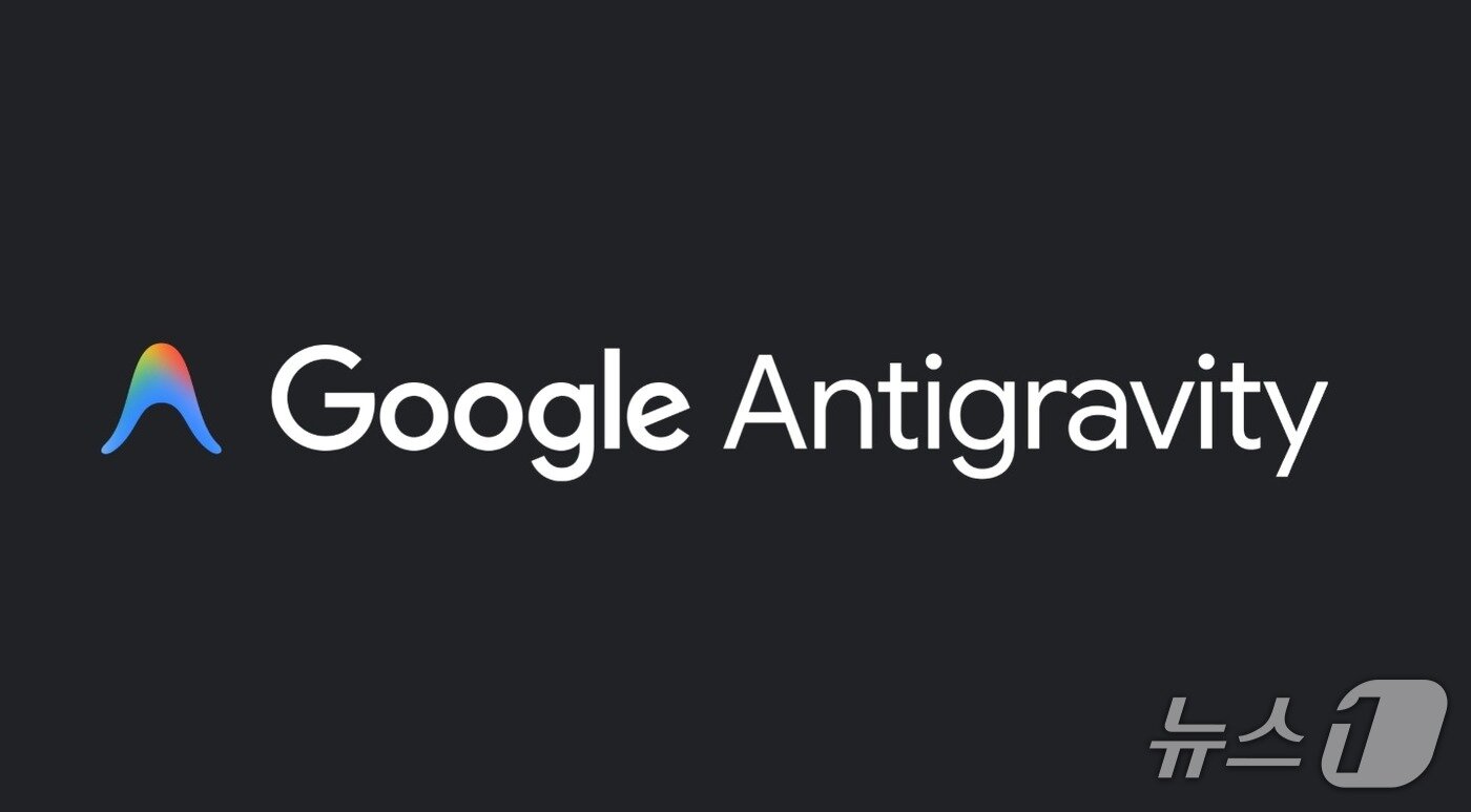 본문 이미지 - 구글 앤티그래비티&#40;구글 제공&#41;