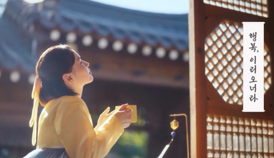 본문 이미지 - 맥심가옥 영상&#40;맥심 SNS 갈무리&#41;