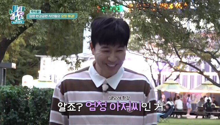 본문 이미지 - 채널S, SK브로드밴드