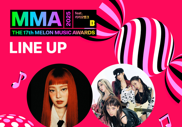 제니·에스파 온다…2025 멜론뮤직어워드 최종 라인업 확정