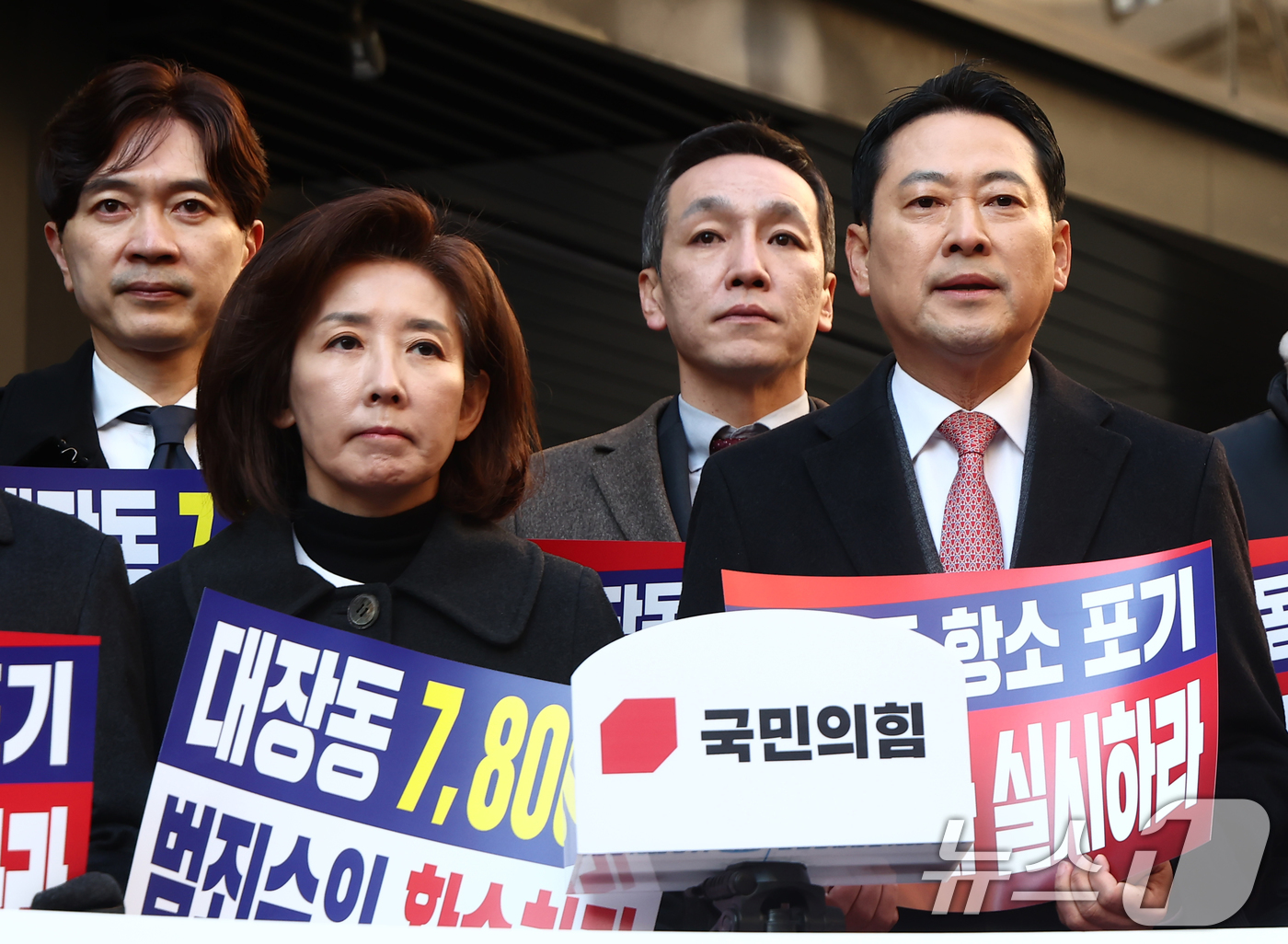 (서울=뉴스1) 김민지 기자 = 장동혁 국민의힘 대표를 비롯한 의원들이 19일 오전 대장동 개발사업 특혜 의혹 사건에서 실형을 선고 받은 남욱 변호사가 추징보전 해제를 요구한 서울 …