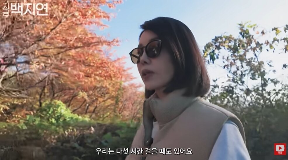 본문 이미지 - 백지연이 이영애와 이웃사촌으로 지낸다고 전했다. 뉴스1 DB