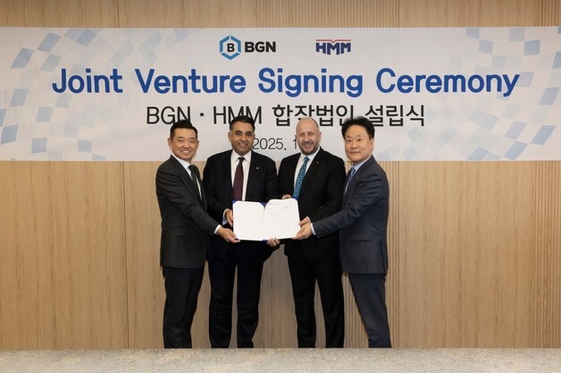 HMM, UAE BGN그룹과 합작법인 설립…"LPG 운송사업 확대"