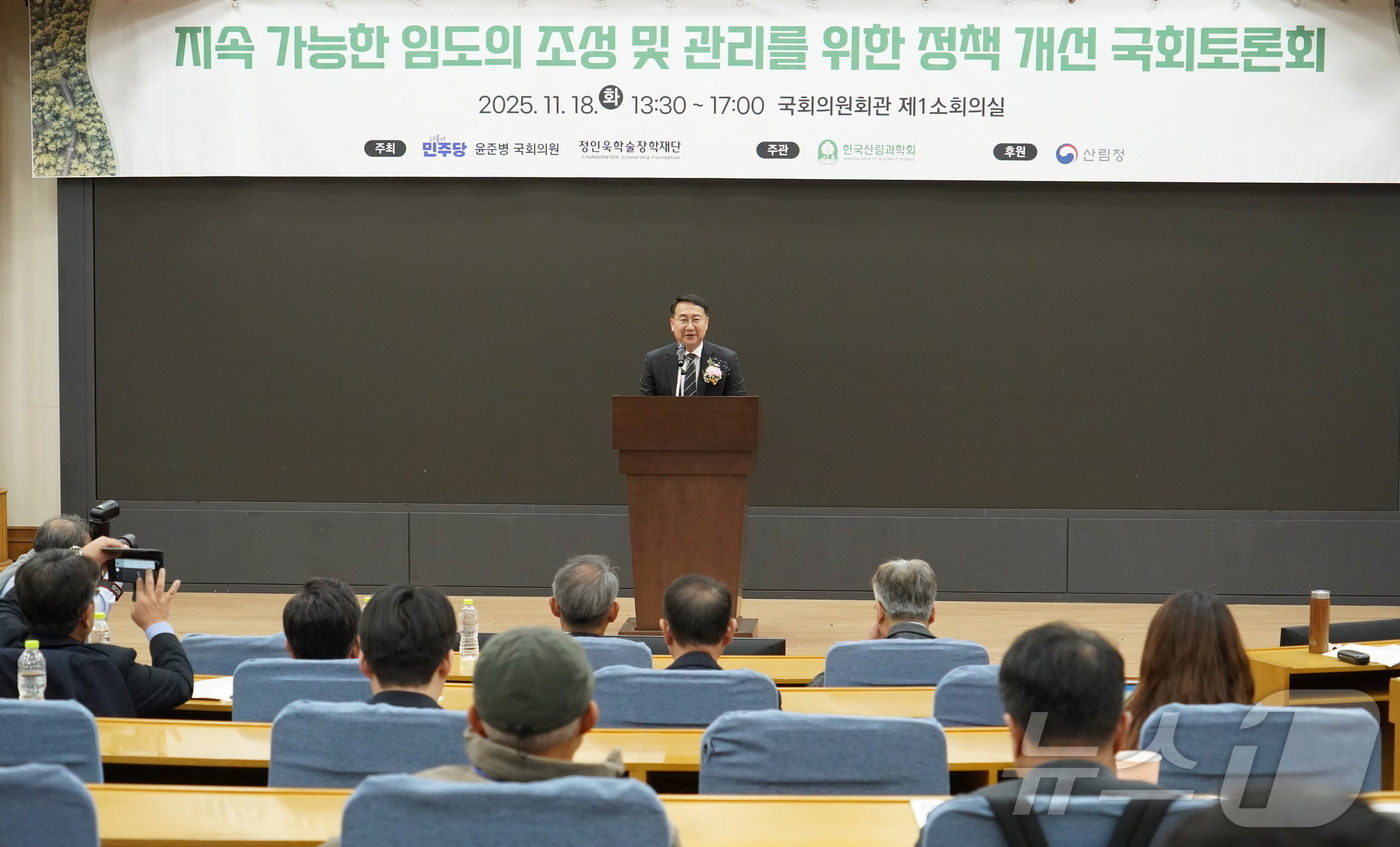 (대전=뉴스1) 이동원 기자 = 김인호 산림청장이 18일 지속가능한 임도의 조성 및 관리를 위한 정책 개선을 위해 윤준병의원실과 정인욱학술장학재단에서 주최하는 국회토론회에 함석해 …