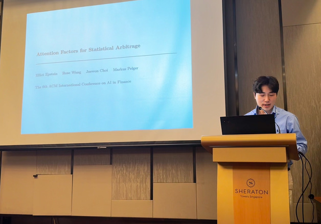 한화생명, 세계 금융 AI 최고 학회에서 'AI 기반 차익거래 모델' 논문 발표