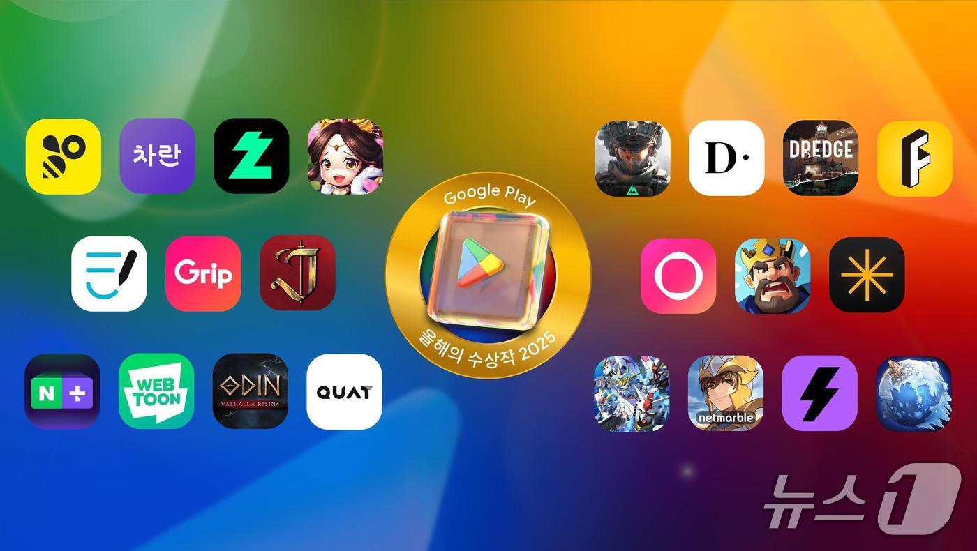 본문 이미지 - 구글플레이 올해를 빛낸 수상작 2025&#40;구글 제공&#41;