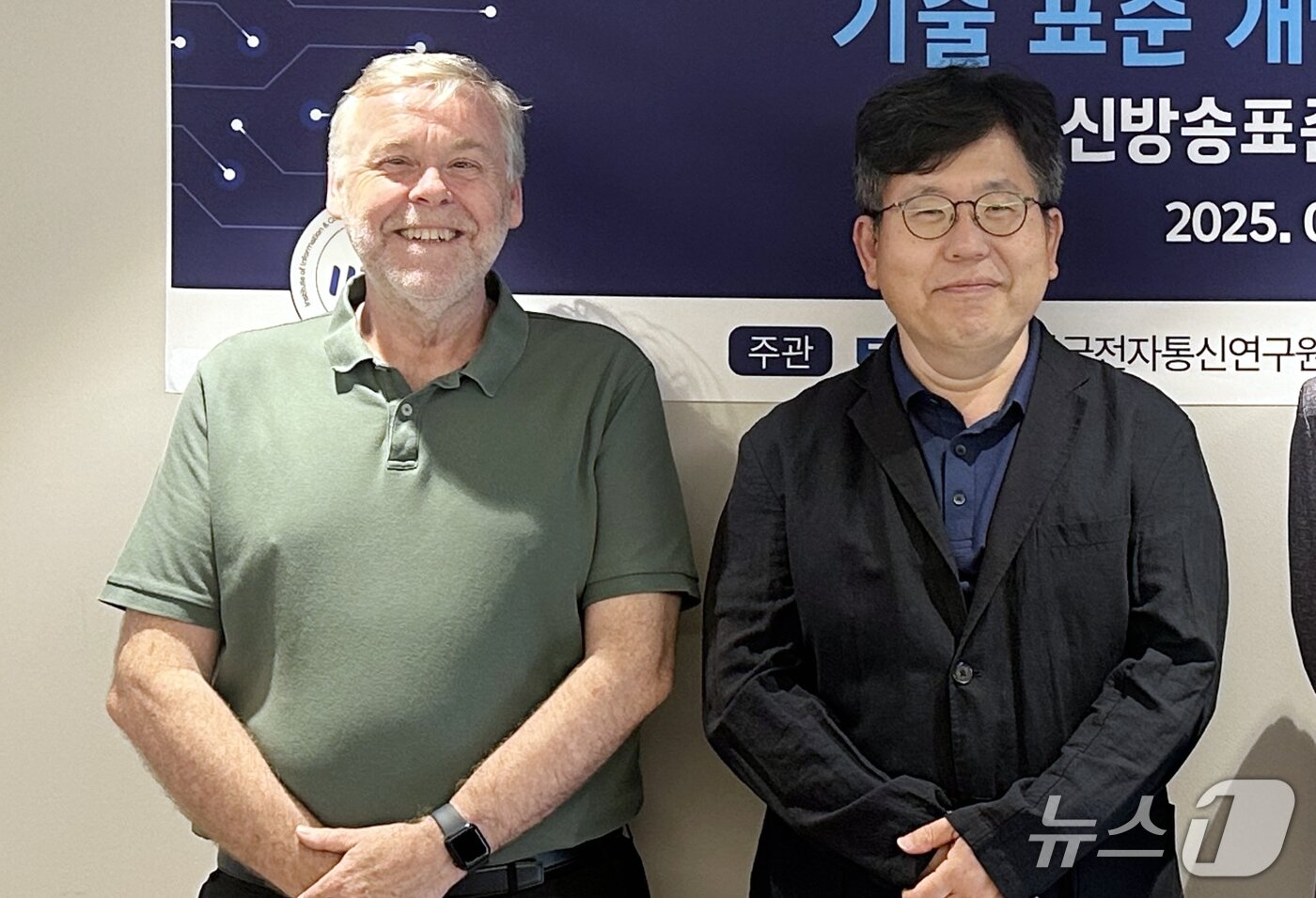 본문 이미지 - AI 테스팅 국제표준 제정을 주도한 ETRI 전종홍 책임연구원&#40;오른쪽&#41;과 공동에디터이자 의장인 스튜어트 리드 박사. &#40;ETRI 제공. 재판매 및 DB금지&#41; 2025.11.19/뉴스1