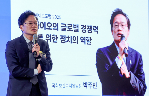 박주민 "서울, 바이오 R&D 투자하기 좋은 곳…다시 대대적 투자"[GBF 2025]