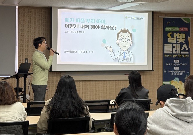 "집에서 응급처치 주의점은"…달빛어린이병원 원장들, 직접 답했다