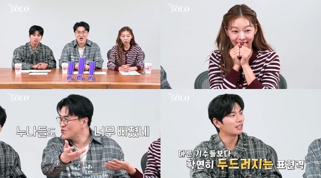 '나는솔로' 29기, 28기 '나솔이' 잇는 긴급 공지? 3MC "대단해" 감탄 왜