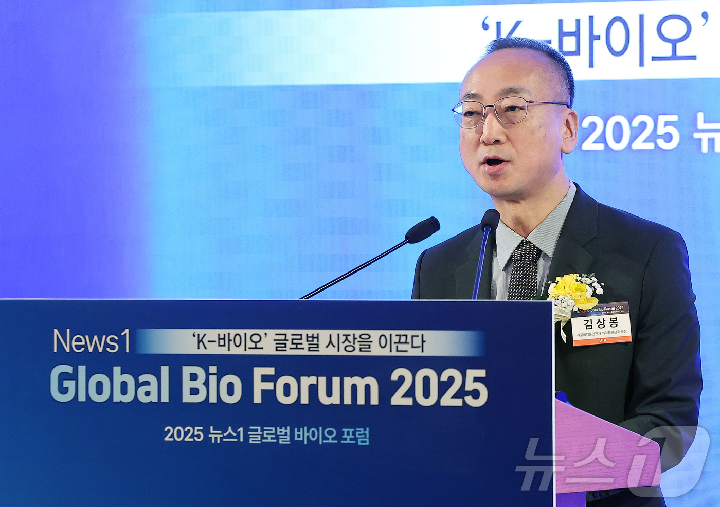 (서울=뉴스1) 김진환 기자 = 김상봉 식품의약품안전처 의약품안전국장이 19일 오전 서울 중구 소공동 롯데호텔 사파이어볼룸에서 ‘K-바이오 글로벌 시장을 이끈다’를 주제로 열린 ' …
