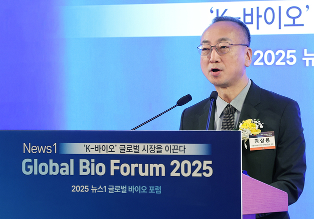 식약처 "K-바이오 세계화, 미래 동력이자 중요한 과제"[GBF 2025]