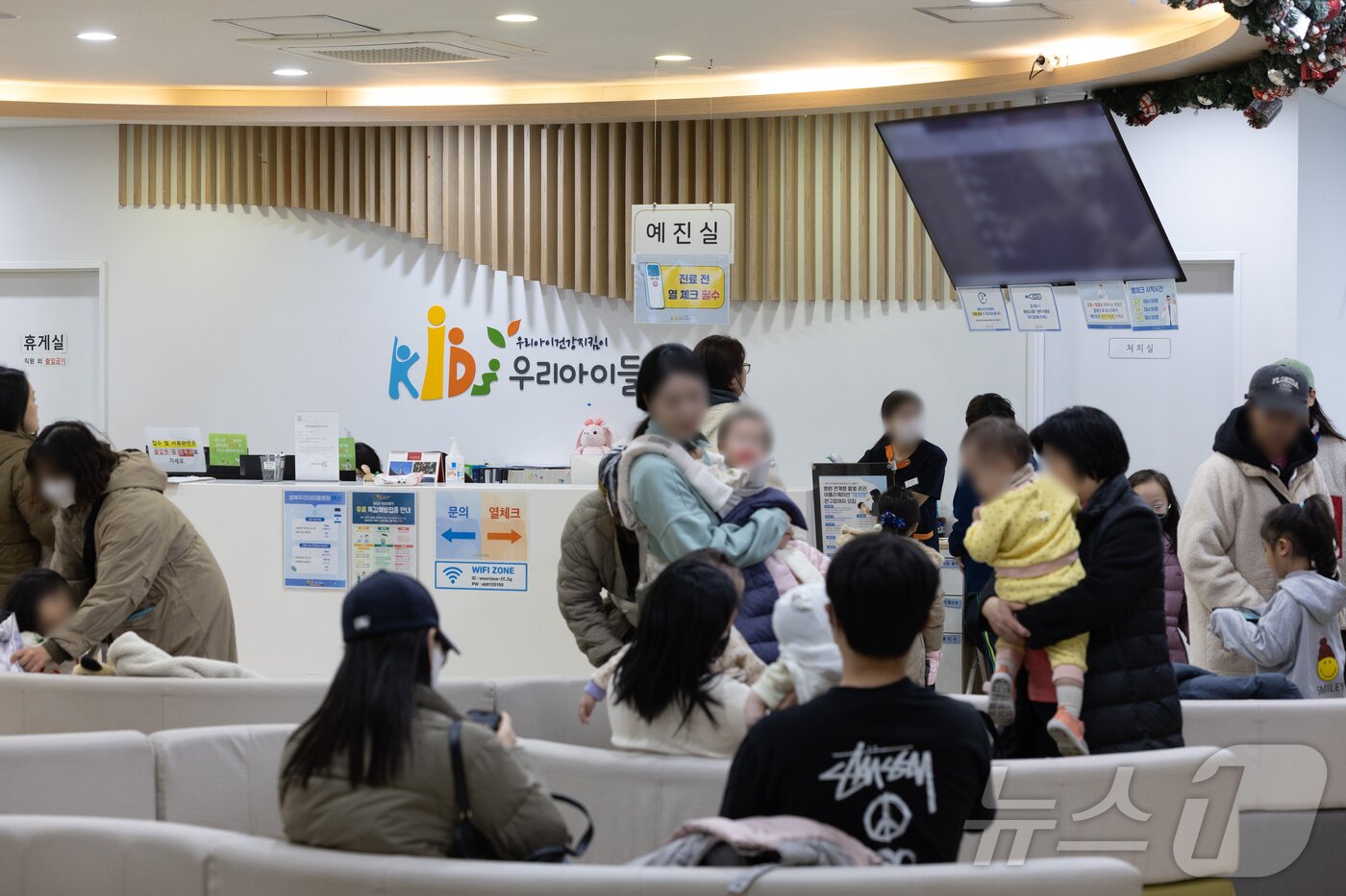 본문 이미지 - 서울의 한 어린이 전문병원에 환자들로 붐비고 있다. 2025.11.19/뉴스1 ⓒ News1 이재명 기자