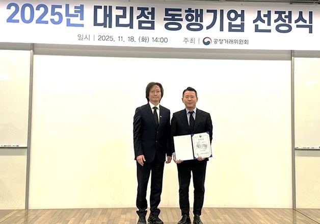 매일유업, 5년 연속 '대리점 동행기업' 선정…최우수기업 표창