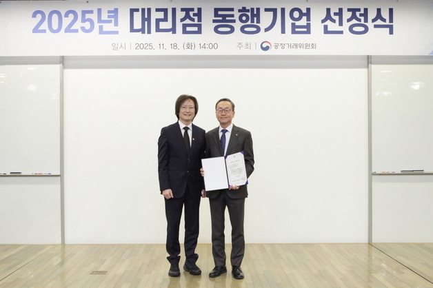 "상생 모델 통했다"…경동나비엔, 2년 연속 '대리점 동행기업' 선정