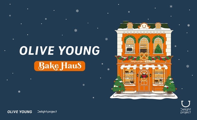 딜라이트 프로젝트, '2025 롯데타운 크리스마스 마켓' 팝업 참여