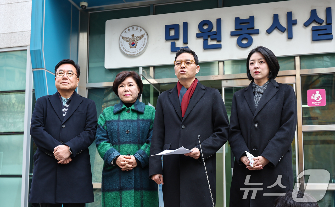 (서울=뉴스1) 김도우 기자 = 박정훈 국민의힘 의원이 19일 서울 종로구 서울지방경찰청 민원실을 찾아 김민석 국무총리를 관권선거 개입 의혹 관련 공직선거법 및 국가공무원법 위반 …