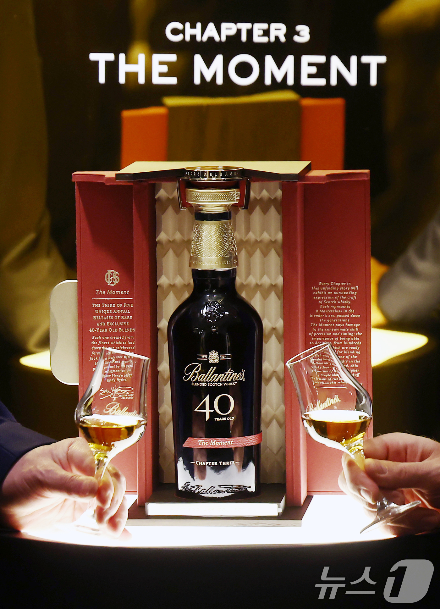 (서울=뉴스1) 김민지 기자 = 19일 오전 서울 강남구 까사알렉시스 도산점에서 발레타인 마스터 블렌더 샌디 히슬롭 페르노리카 코리아 마케팅 총괄 전무 미겔 파스칼이 '발렌타인 4 …