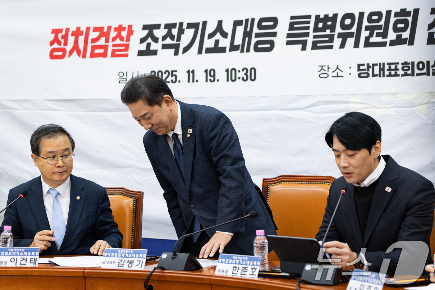 (서울=뉴스1) 유승관 기자 = 김병기 더불어민주당 원내대표가 19일 서울 여의도 국회에서 열린 정치검찰 조작기소대응 특별위원회 전체회의에서 모두 발언 후 이석하고 있다. 2025 …