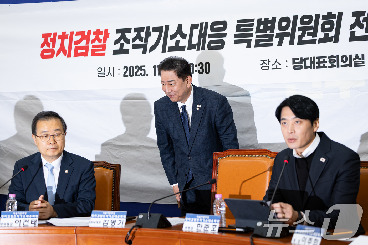 (서울=뉴스1) 유승관 기자 = 김병기 더불어민주당 원내대표가 19일 서울 여의도 국회에서 열린 정치검찰 조작기소대응 특별위원회 전체회의에서 모두 발언 후 이석하고 있다. 2025 …