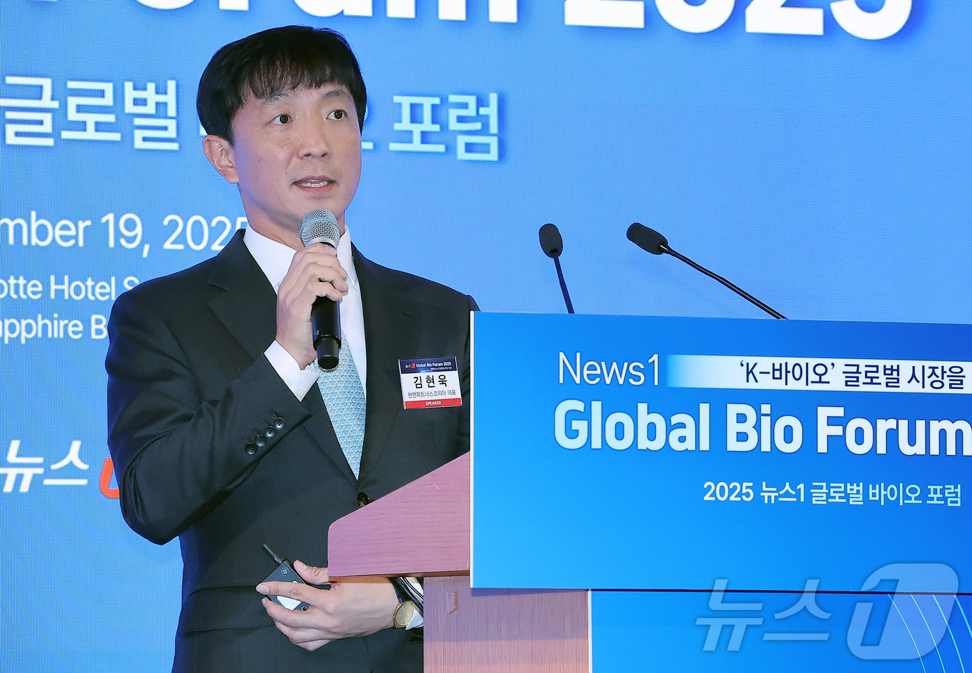 (서울=뉴스1) 김진환 기자 = 김현욱 현앤파트너스코리아 대표가 19일 오전 서울 중구 소공동 롯데호텔 사파이어볼룸에서 '뉴스1 글로벌바이오포럼(GBF) 2025’에 참석해 'K- …