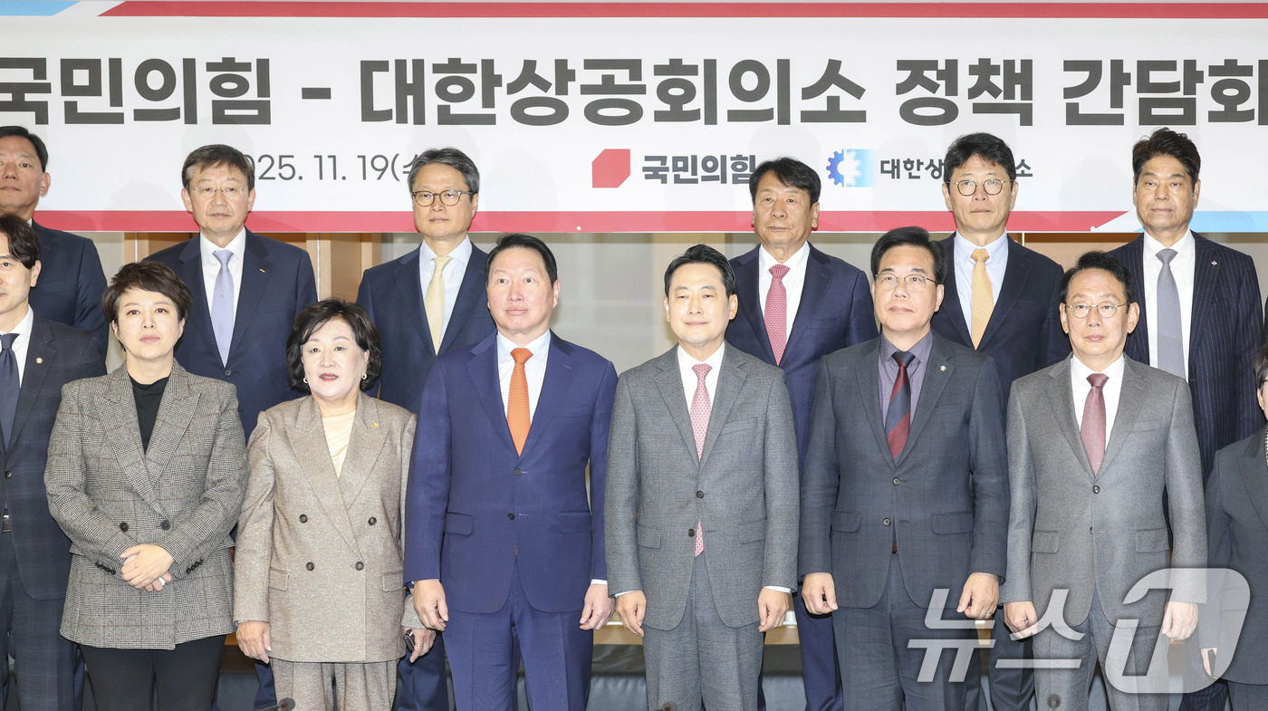 (서울=뉴스1) 박지혜 기자 = 장동혁 국민의힘 대표와 최태원 대한상공회의소 회장이 19일 서울 중구 대한상공회의소에서 열린 '국민의힘-대한상공회의소 정책간담회'에 참석해 기념 촬 …