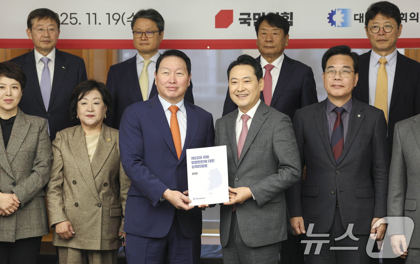 본문 이미지 - 최태원 대한상공회의소 회장이 19일 서울 중구 대한상공회의소에서 열린 '국민의힘-대한상공회의소 정책간담회'에서 장동혁 국민의힘 대표에게 정책제안서를 전달하고 있다. (공동취재) 2025.11.19/뉴스1 ⓒ News1 박지혜 기자