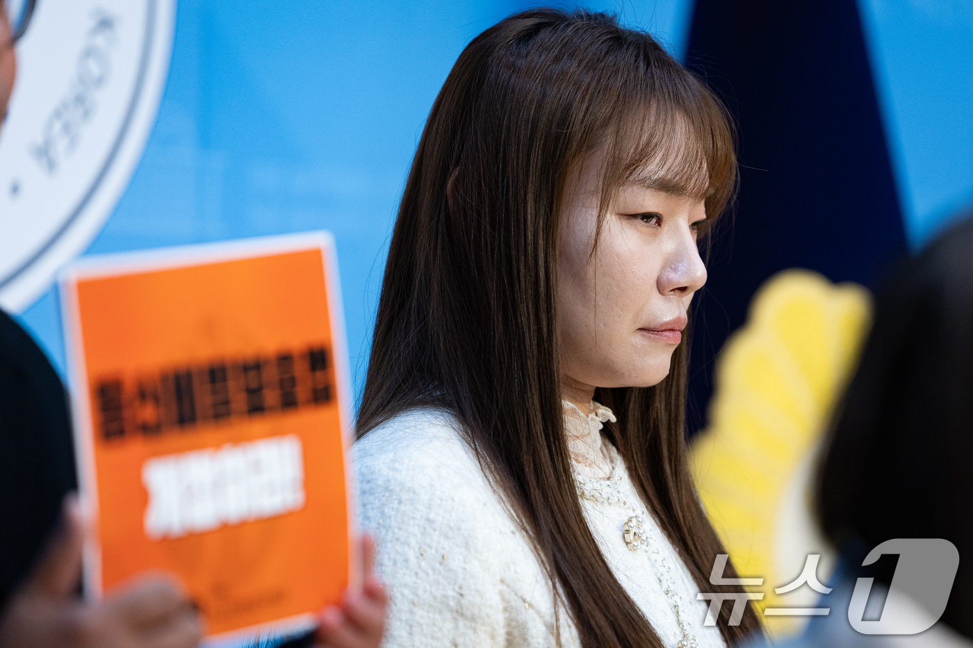 (서울=뉴스1) 유승관 기자 = 김예지 국민의힘 의원이 19일 서울 여의도 국회 소통관에서 열린 학대에 취약한 아동·노인·중증장애인을 위한 법안 발의 기자회견에 참석하고 있다. 김 …