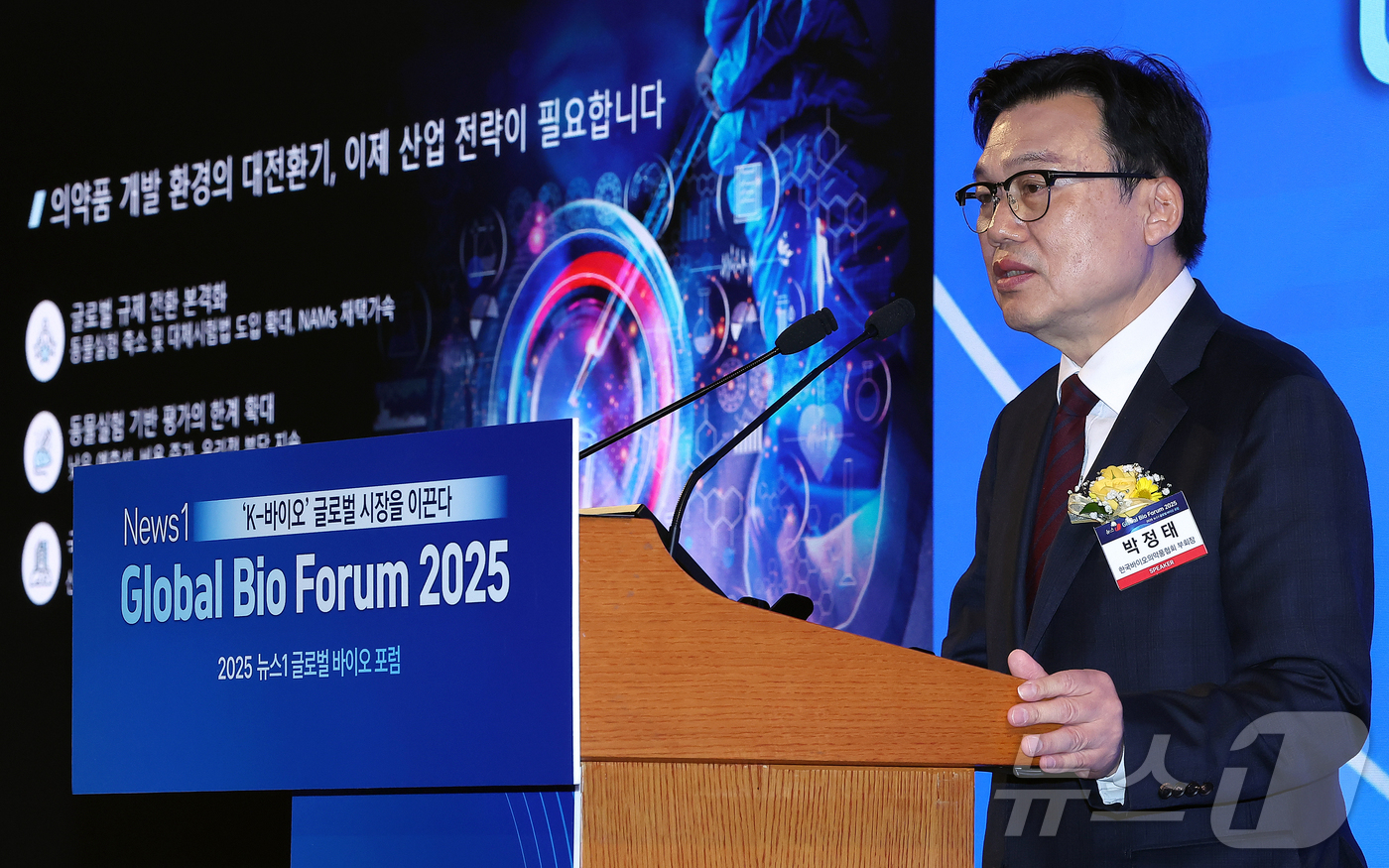 (서울=뉴스1) 김진환 기자 = 박정태 한국바이오의약품협회 부회장이 19일 오전 서울 중구 소공동 롯데호텔 사파이어볼룸에서 '뉴스1 글로벌바이오포럼(GBF) 2025’에 참석해 ' …