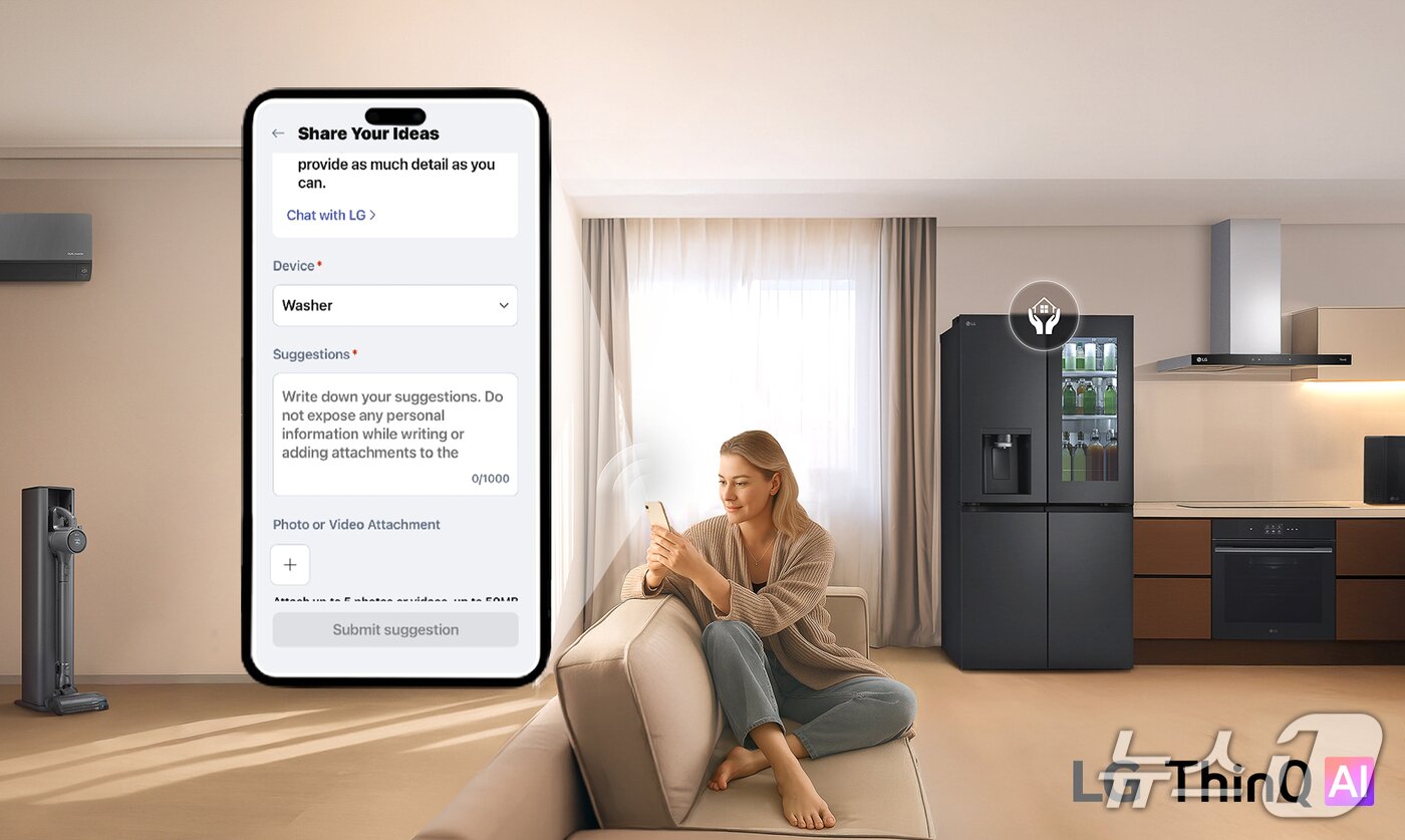 본문 이미지 - LG전자 씽큐 앱 내 &#39;Share Your Ideas&#39;로 고객의 아이디어를 수집하고 있다. &#40;사진제공 = LG전자&#41; 