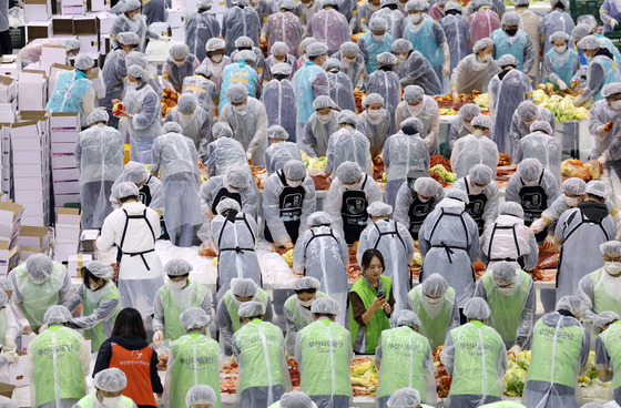 '사랑의 김장 담궈요'