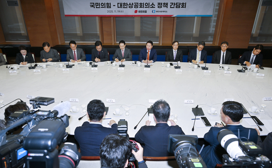 모두발언하는 최태원 대한상의 회장