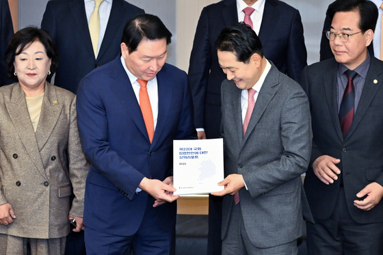 국민의힘-대한상의 정책 간담회