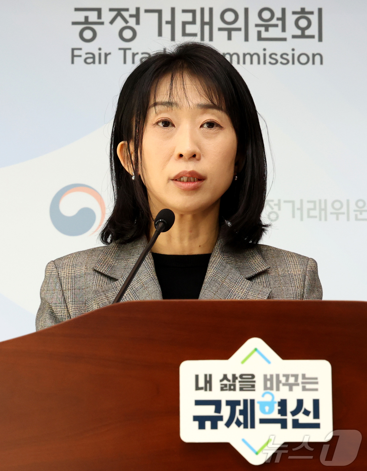 (세종=뉴스1) 김기남 기자 = 음잔디  공정거래위원회 기업집단관리과장이 19일 세종시 정부세종청사에서 2025년 공시대상기업집단 지배구조 현황 분석 내용을 발표하고 있다.