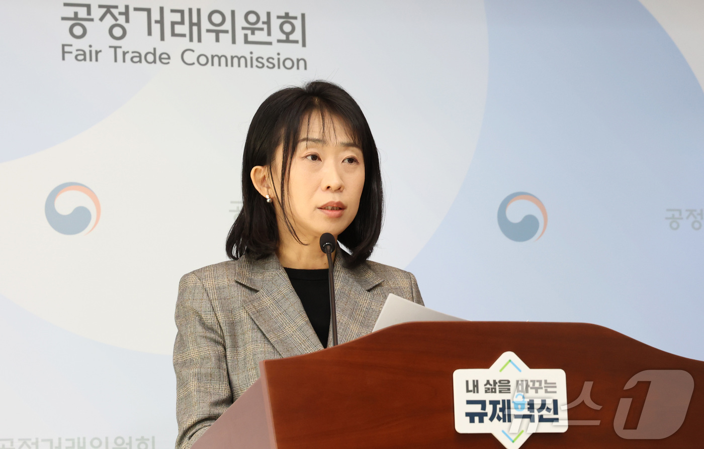 (세종=뉴스1) 김기남 기자 = 음잔디  공정거래위원회 기업집단관리과장이 19일 세종시 정부세종청사에서 2025년 공시대상기업집단 지배구조 현황 분석 내용을 발표하고 있다.