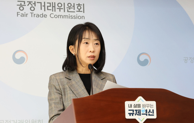 공정위, 2025년 공시대상기업집단 지배구조 현황 분석 내용 발표