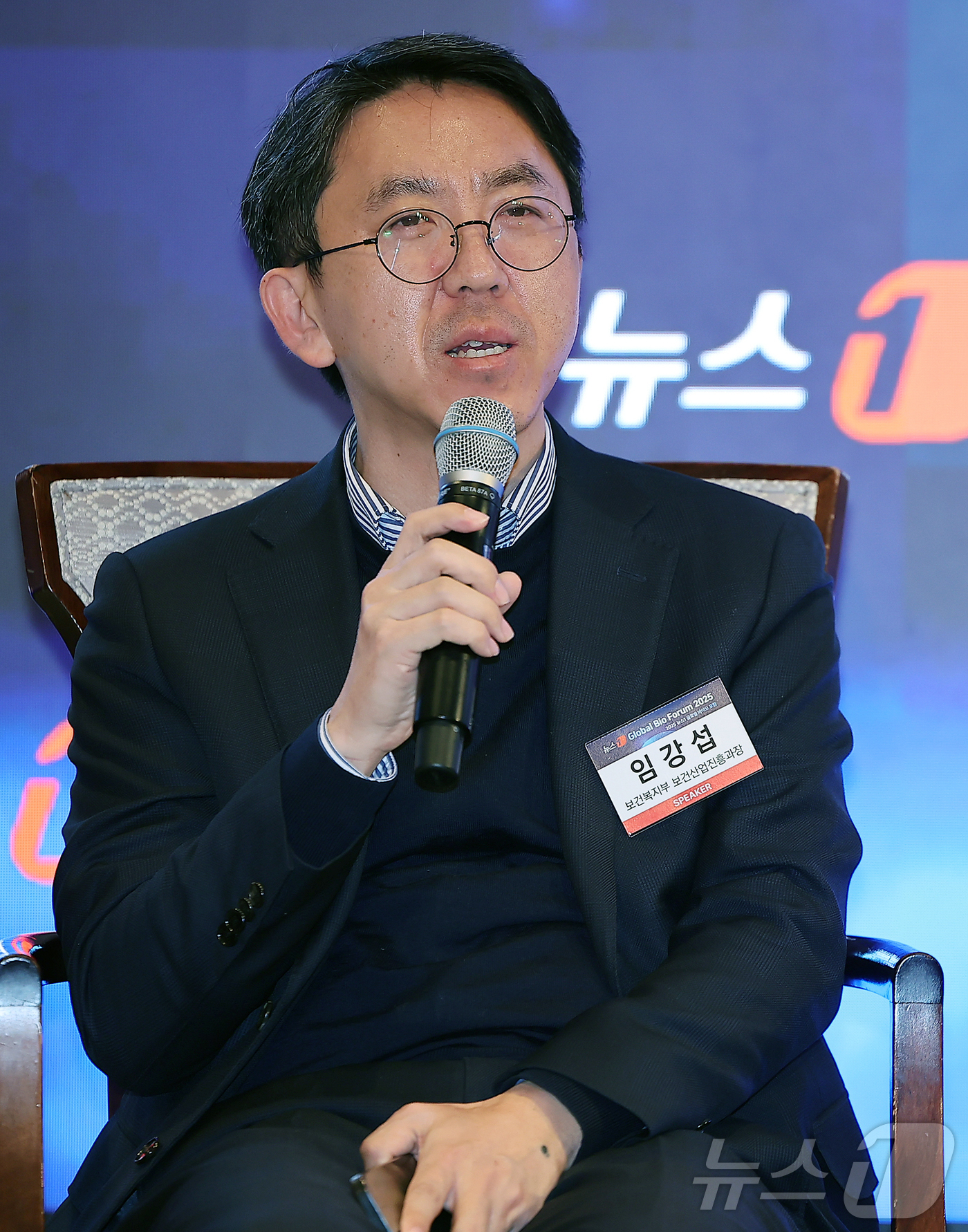 (서울=뉴스1) 김진환 기자 = 임강섭 보건복지부 보건산업진흥과 과장이 19일 오전 서울 중구 소공동 롯데호텔 사파이어볼룸에서 열린 '뉴스1 글로벌바이오포럼(GBF) 2025’에 …