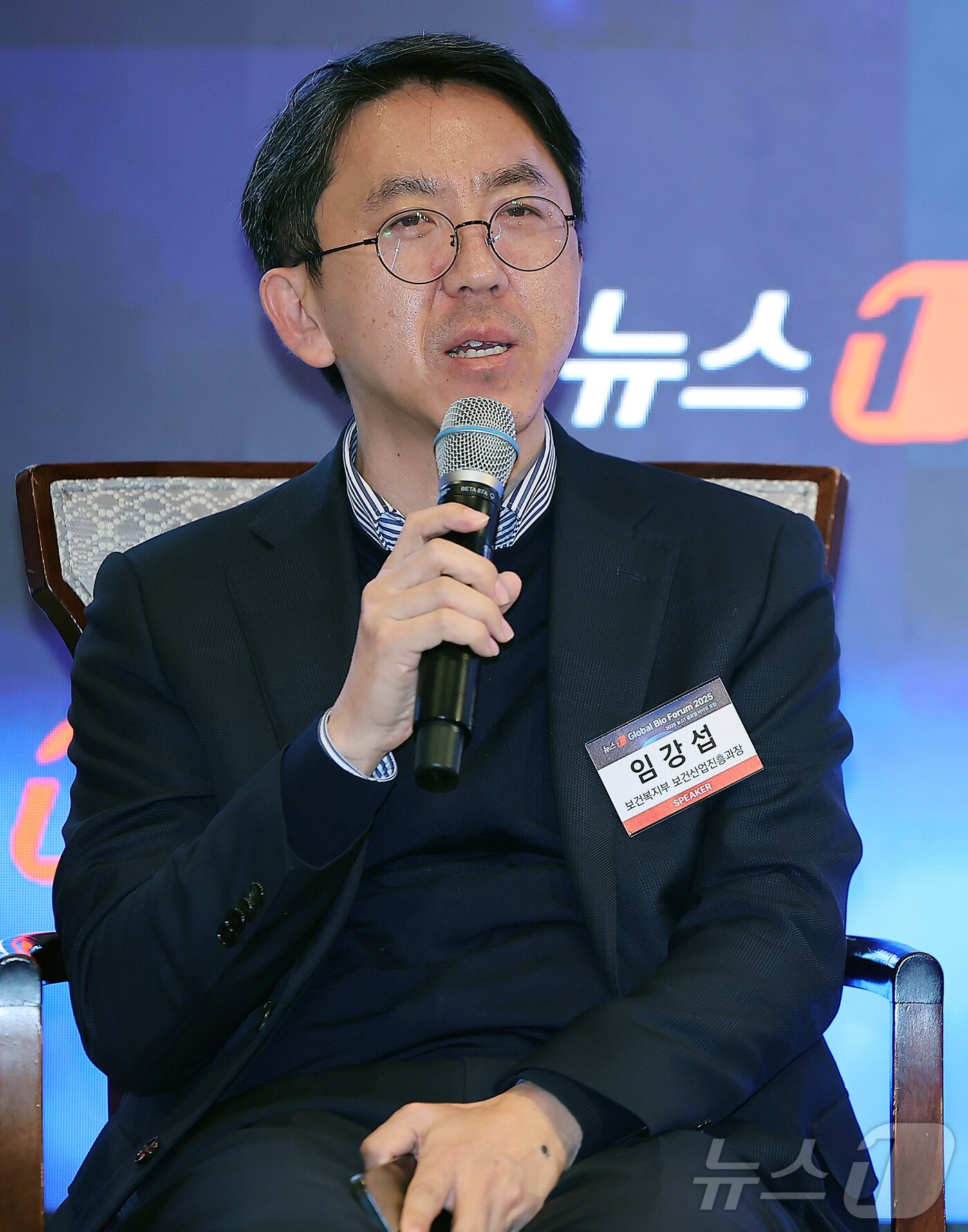 본문 이미지 - 임강섭 보건복지부 보건산업진흥과 과장이 19일 오전 서울 중구 소공동 롯데호텔 사파이어볼룸에서 열린 &#39;뉴스1 글로벌바이오포럼&#40;GBF&#41; 2025’에 참석해 &#39;K-바이오, 글로벌 경쟁력 확보 방안&#39;이라는 패널 토론에서 발언하고 있다. 2025.11.19/뉴스1 ⓒ News1 김진환 기자