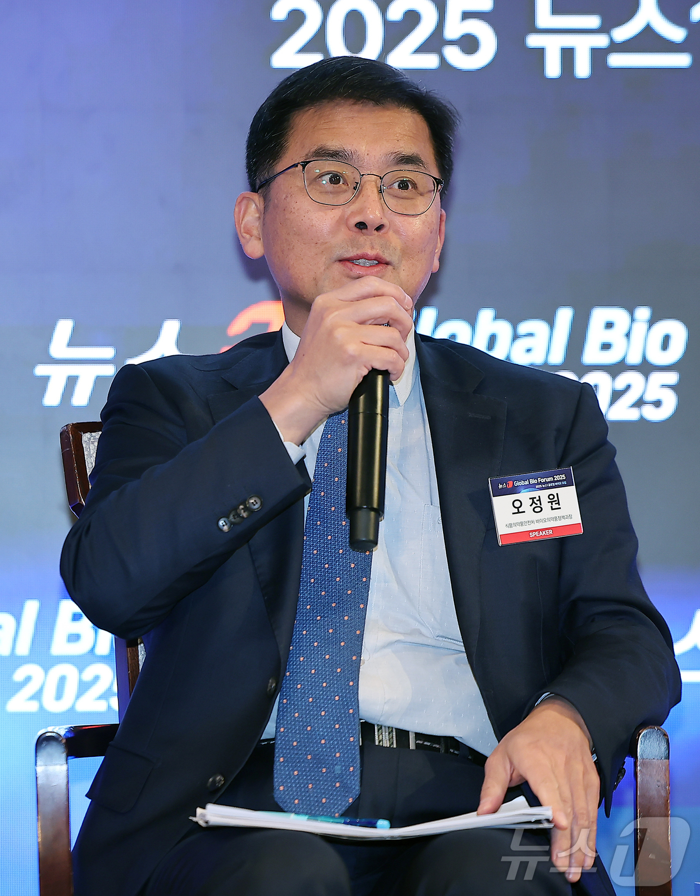 (서울=뉴스1) 김진환 기자 = 오정원 식품의약품안전처 바이오의약품정책과 과장이 19일 오전 서울 중구 소공동 롯데호텔 사파이어볼룸에서 열린 '뉴스1 글로벌바이오포럼(GBF) 20 …