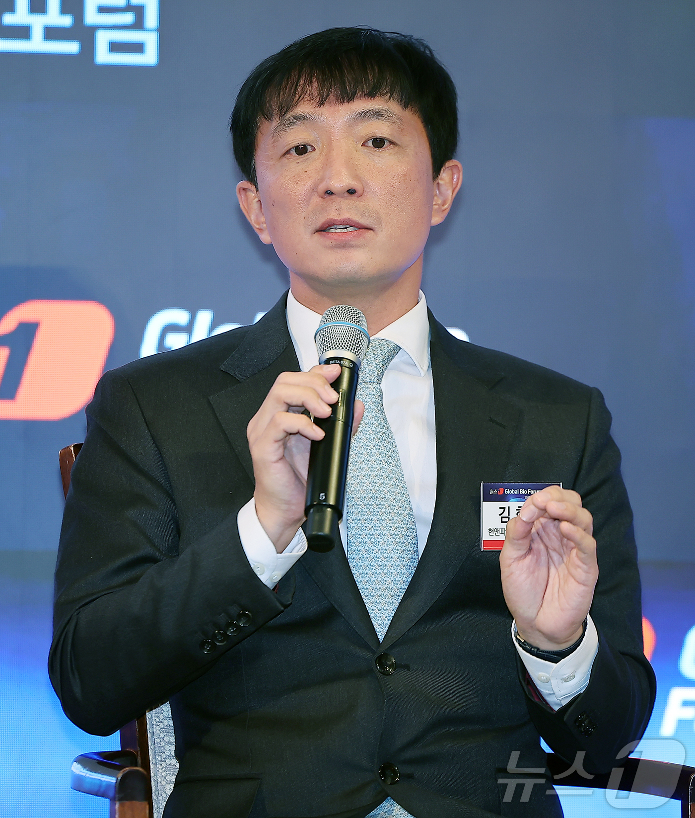 (서울=뉴스1) 김진환 기자 = 김현욱 현앤파트너스코리아 대표가 19일 오전 서울 중구 소공동 롯데호텔 사파이어볼룸에서 열린 '뉴스1 글로벌바이오포럼(GBF) 2025’에 참석해 …