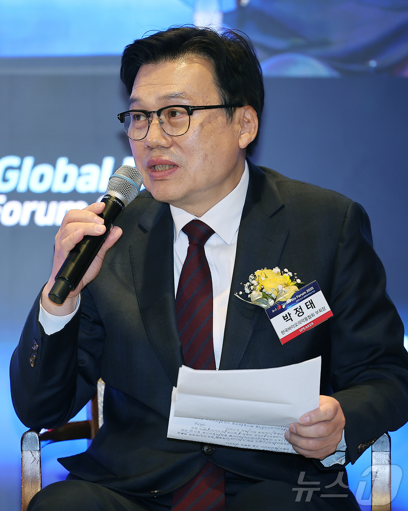 (서울=뉴스1) 김진환 기자 = 박정태 한국바이오의약품협회 부회장이 19일 오전 서울 중구 소공동 롯데호텔 사파이어볼룸에서 열린 '뉴스1 글로벌바이오포럼(GBF) 2025’에 참석 …