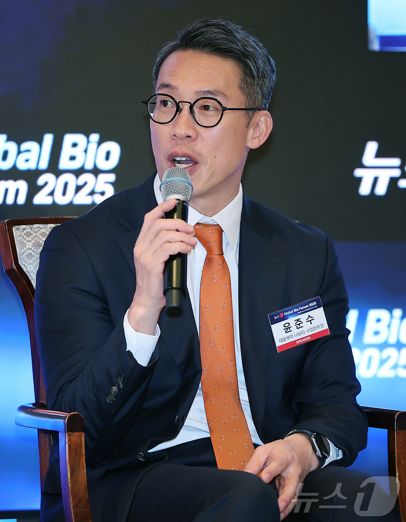 (서울=뉴스1) 김진환 기자 = 윤준수 대웅제약 나보타 사업본부장이 19일 오전 서울 중구 소공동 롯데호텔 사파이어볼룸에서 열린 '뉴스1 글로벌바이오포럼(GBF) 2025’에 참석 …