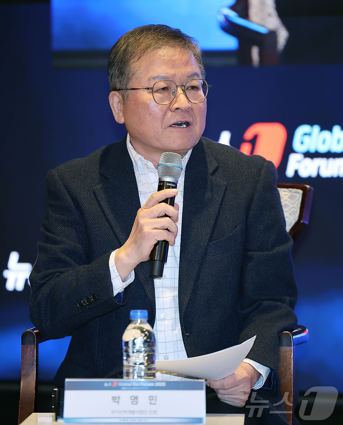 (서울=뉴스1) 김진환 기자 = 박영민 국가신약개발사업단 단장이 19일 오전 서울 중구 소공동 롯데호텔 사파이어볼룸에서 열린 '뉴스1 글로벌바이오포럼(GBF) 2025’에 참석해 …