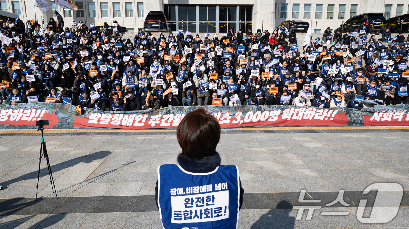 (서울=뉴스1) 유승관 기자 = 전국장애인부모연대 회원들이 19일 서울 여의도 국회 본청 앞에서 발달장애인 권리예산 확보를 위한 투쟁 선포 기자회견을 하고 있다. 2025.11.1 …