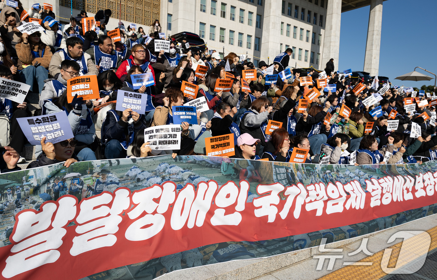 (서울=뉴스1) 유승관 기자 = 전국장애인부모연대 회원들이 19일 서울 여의도 국회 본청 앞에서 발달장애인 권리예산 확보를 위한 투쟁 선포 기자회견을 하고 있다. 2025.11.1 …