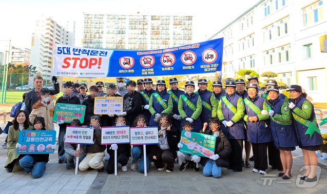 (대전=뉴스1) 이동원 기자 = 대전중부경찰서(서장 백기동)는 19일 등교시간대, 태평초등학교에서 녹색어머니회, 태평초교 교직원 및 학생들과 함께 어린이 교통안전 및 납치·유괴 예 …